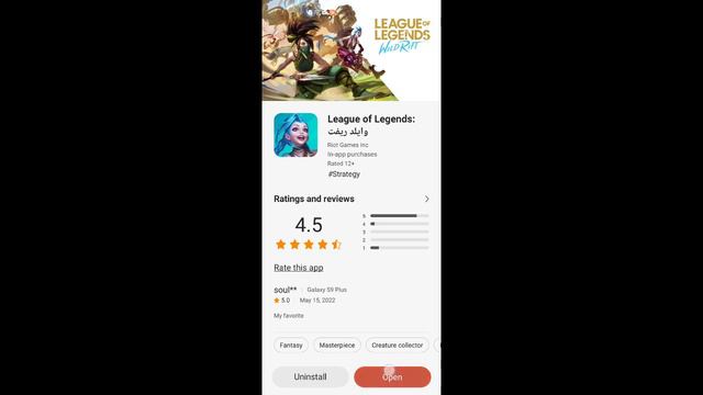How to download league of legends wild rift in huawei devices new and easy steps 100% working смотреть онлайн