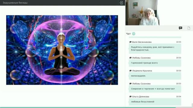 Как можно защитить и сохранить душу? смотреть онлайн