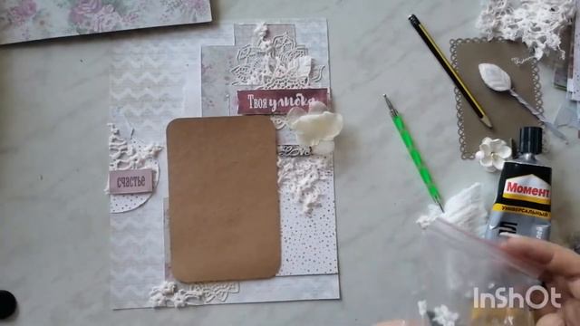 Семейный альбом. Создаю страничку в семейный альбом. Скрапбукинг. Scrapbooking. смотреть онлайн