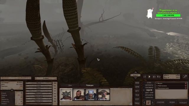 Kenshi - Герои чатика - 3 смотреть онлайн