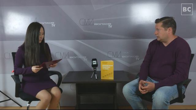 Интервью о книге «Молодежная политика «с нуля» смотреть онлайн