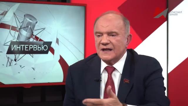 Итоги 2021 года. Интервью Г.А.Зюганова (29.12.2021) смотреть онлайн