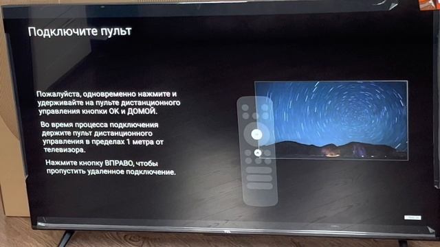 Обзор на телевизор TCL 50P637