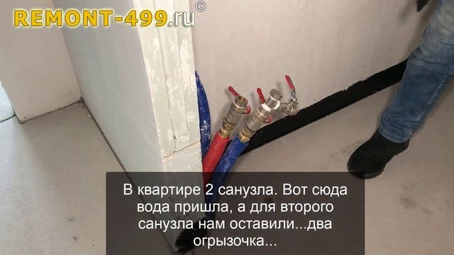 Обзор новой квартиры - ремонт от застройщика. Будем переделывать смотреть онлайн