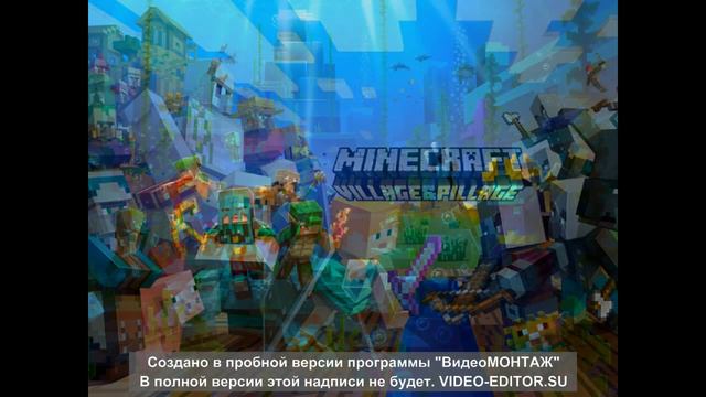 картинки майнкрафт под музыку смотреть онлайн