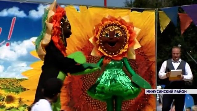 Фестиваль подсолнухов прошел в селе Селиваниха Минусинского района