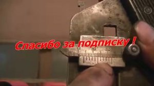 Замеры колёсной пары шаблонами)