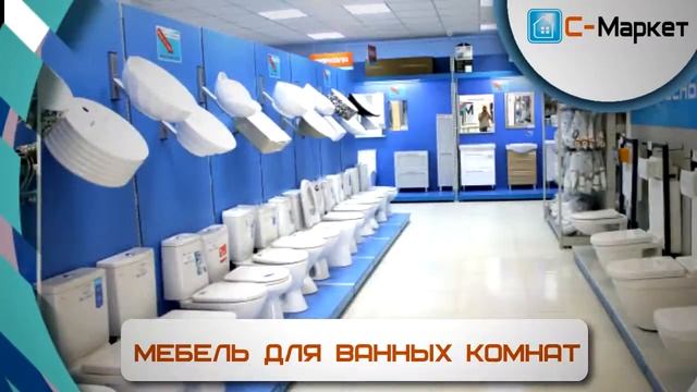 Ролик "С-Маркет" (Уссурийск) смотреть онлайн