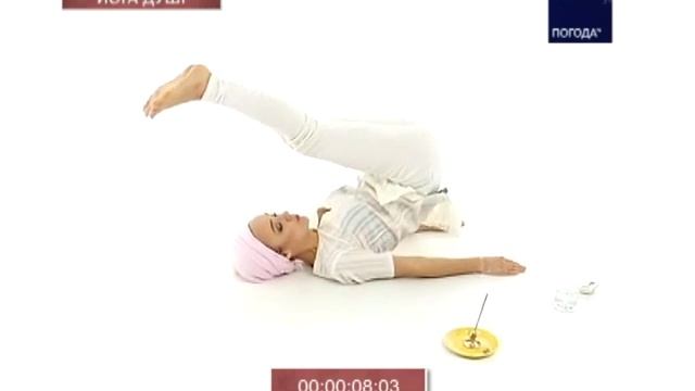 Йога для души энергия Апаны смотреть онлайн