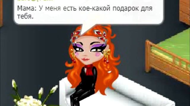 СТРАШНАЯ ИСТОРИЯ АВАТАРИЯ смотреть онлайн