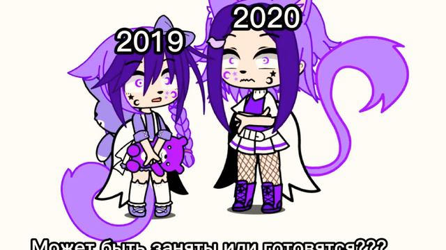 ||ты должна была стать лучше меня!||gacha Club||meme||not Original||