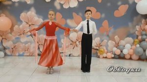 Вальс - обучающее видео (7-10 лет)