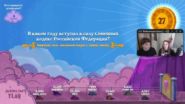 JackBox 3-8 смотреть онлайн