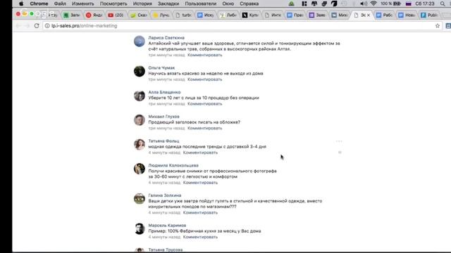 Как сформулировать продающее предложение смотреть онлайн
