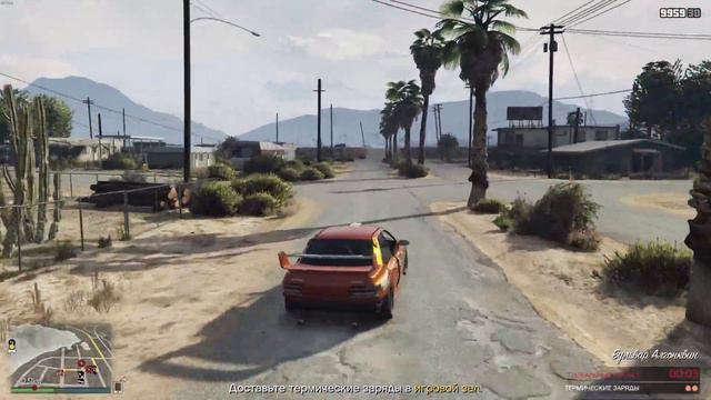 GTA V Online (#235) - Термические заряды смотреть онлайн