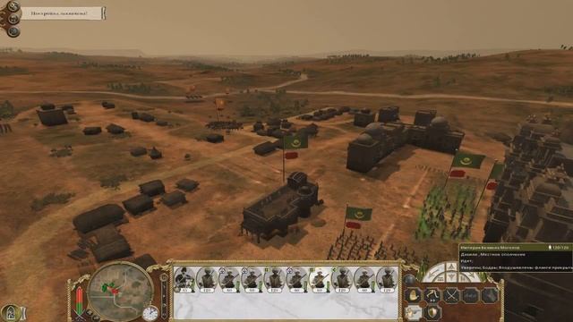 Empire: Total War : Империя Великих Моголов - 1 смотреть онлайн