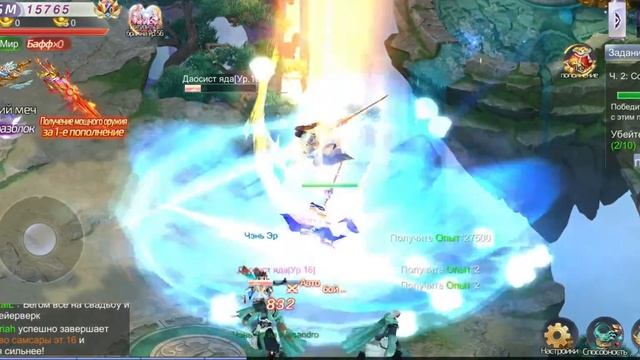 The Legend of Heroes MMORPG Gameplay (Android,APK) смотреть онлайн