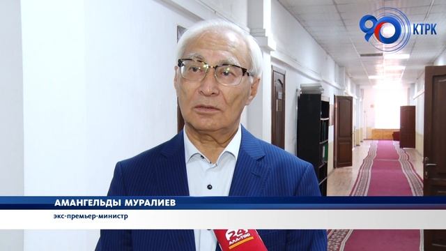 Сотрудники финансовой сферы приняли поздравления смотреть онлайн