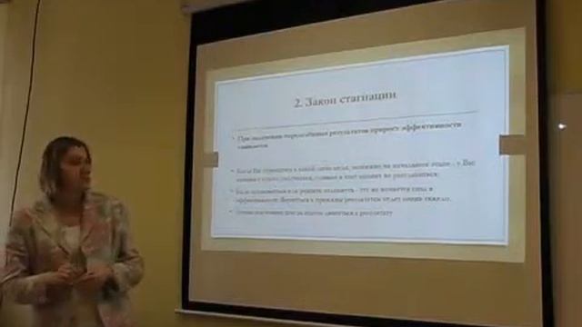 Тайм-менеджмент - закон стагнации смотреть онлайн