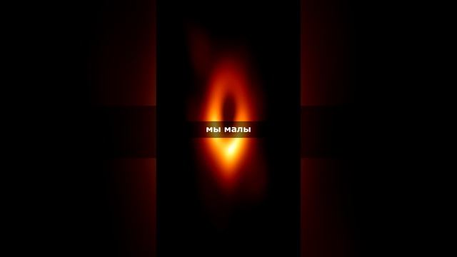 САМЫЕ БОЛЬШИЕ ОБЪЕКТЫ ВО ВСЕЛЕННОЙ