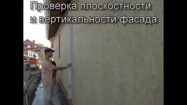 Утепление частного дома из газобетона смотреть онлайн
