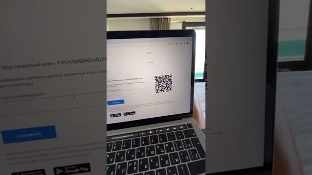 Google Authenticator для ANTARES смотреть онлайн