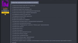 ОБЗОР ИСПЫТАНИЯ «ОДИН ШАНС»! ХАРДКОР! SIRUS x1