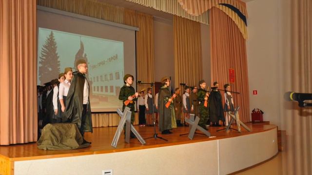 Урок мужества 4В смотреть онлайн