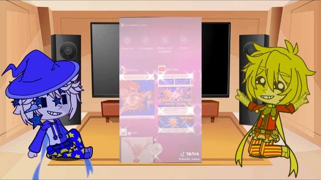 Реакция солнца и луны (1/?) смотреть онлайн