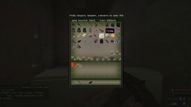 Stalcraft :Зона,Гурвинок,Аномальный дом.Серия 3 смотреть онлайн