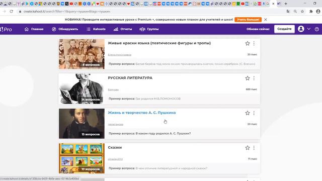 Кахут Часть 3 Применение смотреть онлайн