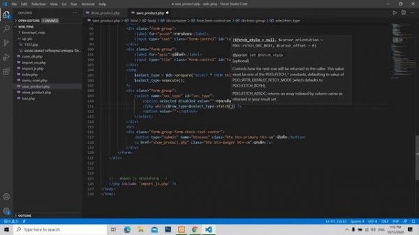 ดึงข้อมูลจาก Database มาแสดงแบบ list tag select html by php pdo