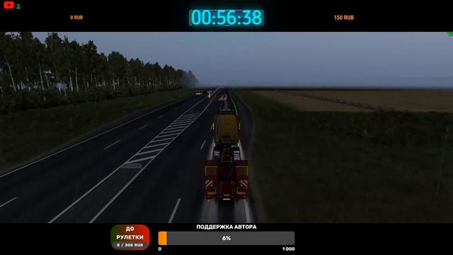 🔴 ЕВРО ТРЕК СИМУЛЯТОР 2 Великая степь RusMap Южный Регион| STREAM | ETS2 1.40.5.8s | #84 смотреть онлайн