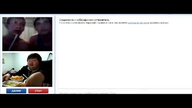 Чат рулетка и кореец смотреть онлайн