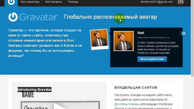 Globus Interkom Obzor novogo sajta MosCatalogue ru 1 смотреть онлайн