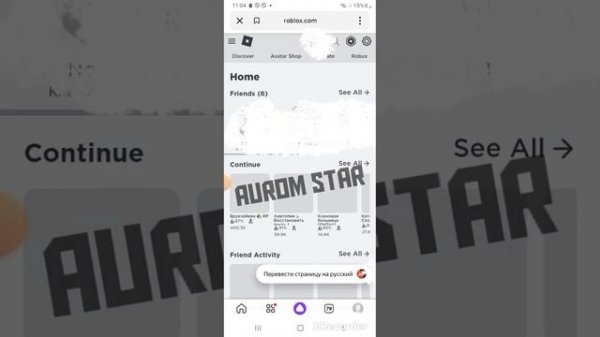 Где находится ID игрока из Roblox?Ответ на вопрос многих игроков Roblox.
