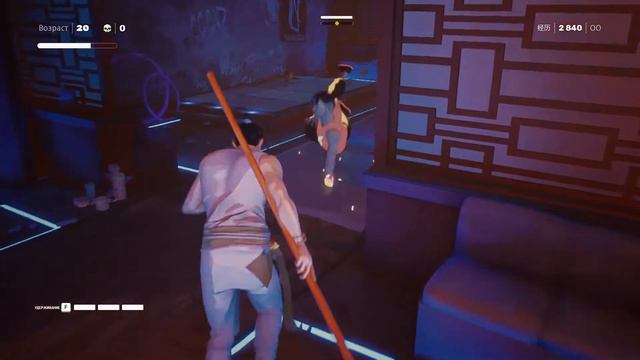 Sifu Прохождение второго уровня не ломая оружие