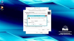 Инструкция - Копирование электронной подписи в ПО КриптоПро