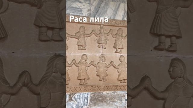 Танец расы на Чандра сароваре. Сегодня. В пурниму. Последний день Картики смотреть онлайн
