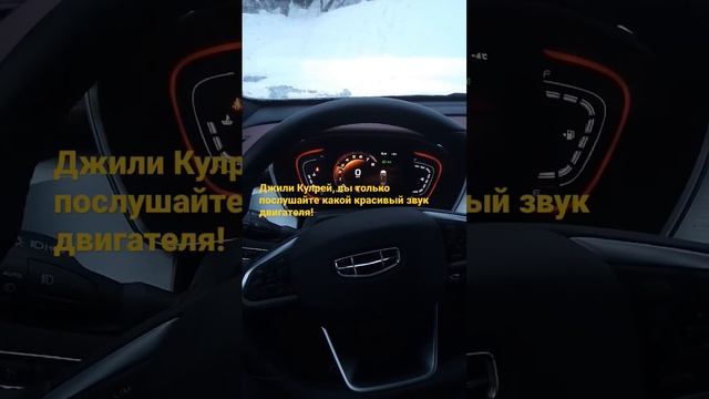 Китайский авто, а как звучит! смотреть онлайн