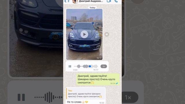 Отзыв LED фары Porsche Cayenne 958.1 Дмитрий, Иркутск смотреть онлайн