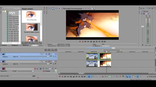 АНИМЕ эффект - Зеркало [Sony Vegas] смотреть онлайн