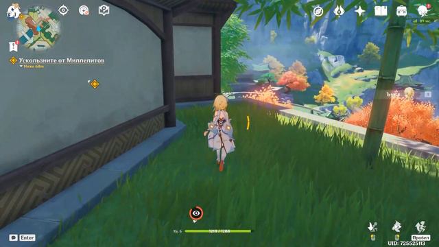 Я преисполнился в стелсе смотреть онлайн