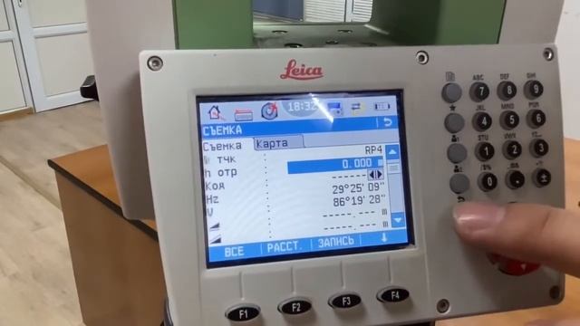 Установка и примая засечка тахеометра Leica TS 09 смотреть онлайн