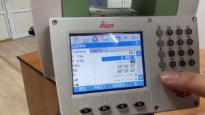 Установка и примая засечка тахеометра Leica TS 09