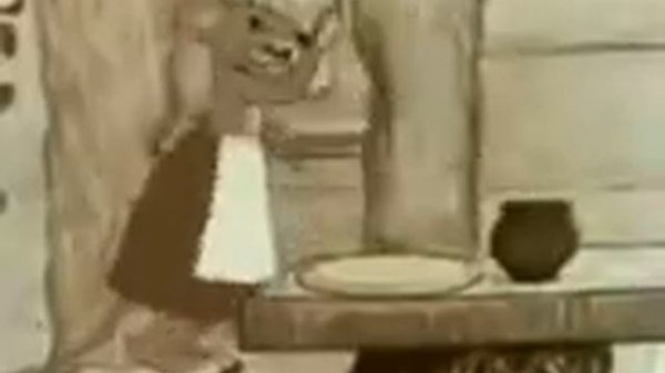 Terem-Teremok (Goblin)