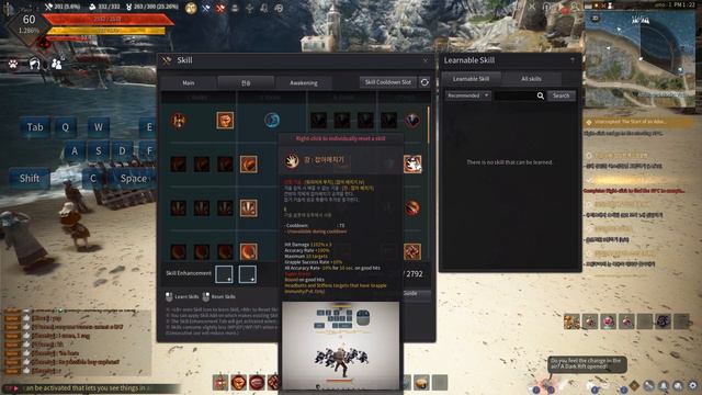 BDO Разбираем патч от 20 сентября на тестовом сервере смотреть онлайн