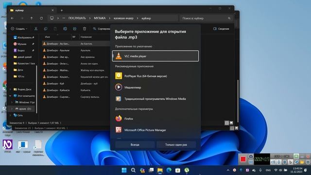 видеоподкаст на казахском обзор проигрывателя VLC медиаплеер смотреть онлайн