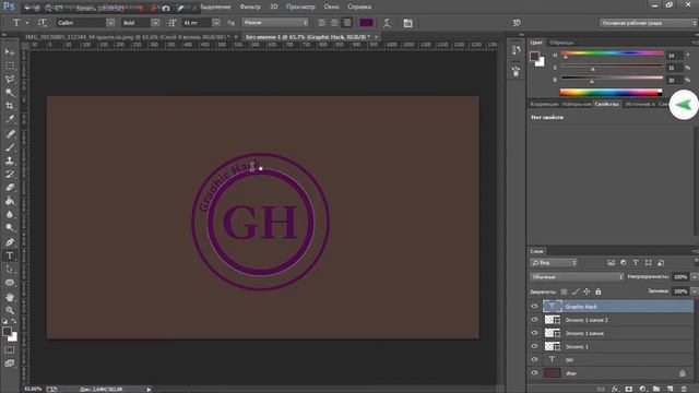 Как сделать круглую печать в Adobe Photoshop | Graphic Hack смотреть онлайн