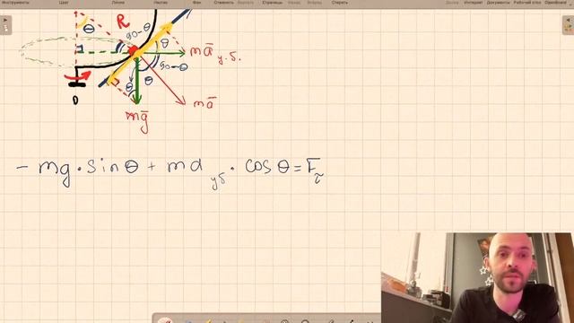 Механика - Семинар 2 - Задача 2 - Иродов 1.108 смотреть онлайн